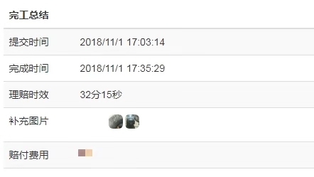 说明: C:\Users\ADMINI~1\AppData\Local\Temp\WeChat Files\309494303074642612.jpg